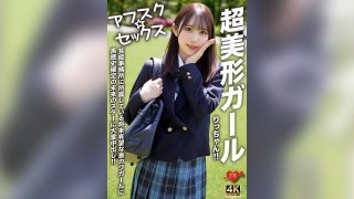 [Afsuku ☆ Sex] Super Beautiful Girl Ritchan!! A Promising Super Cute Girl Who Belongs To An Entertainment Agency, A Future Star With A Dark History, A Massive Creampie!!
