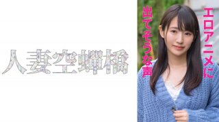 Kawana-San
