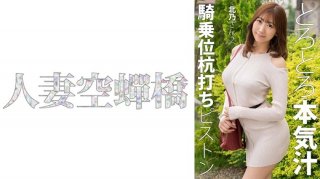 Kitano-San 2