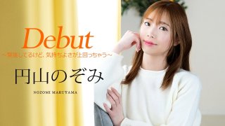 Debut Vol.98 : I’m Nervous, But The Feeling Of Pleasure Outweighs It.