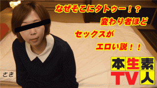 Heydouga 4083-PPV402 This bodied amateur TV sake - why tattoo there! What Her theory sex is erotic as oddballs
