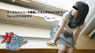 10Musume 083116_01 Nana Mizushima - Japan Sex Porn Tubes
