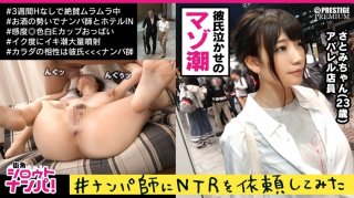 ■ Irama! Peeing! Hentai Strangling Fuck! !! "Please Go To The Back …" ■ <Ntr At The Request Of Your Boyfriend> * Healing Beautiful Girl Who Seems To Be Naive * The More You Get D***k With A Daring Drink, The More Erotic You Get * "I Like Pain" Explosion Of Desire To Be Bullied! * A Serious Girl Transforms Into A Horny De M Woman * Real De M! Serious Irama That Is Not Raw Null! !! * Sensitivity Increases By Strangling! Dada Leaked Juice Daku Massi