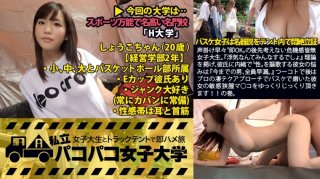 A Female College Student With No Sense Of Crisis Who Doesn’t Think Ahead After "Immediately Ok". She Puts Up Her Theory, "You Guys Have An Affair," And Her Worries About Secretly Enjoying "Sex" To Her Boyfriend Are "All The Guys Up Until Now, Premature Ejaculation. 』\ After That, You Will Slowly Take Your Time To See Her Sensitive Narrow Vagina That Has Been Polished With Basketball With A Professional Tech Approach! !! Volume. : Private Pakopako