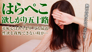 Pacopacomama 060615_429 - Yoshimi Sakurai - Asian Porn Movies