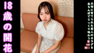 ★Uncensored As A Bonus ♀168 Goho A Memorable Video That Led The Innocent 18-Year-Old Tsumugi-Chan Into The Adult World. Her First Creampie.