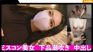 The Second Round Of Vaginal Cum Shot For A Beauty Distributor Who Has Won A Pageant The Sheets Are Wet With Vulgar Squirting That Can Not Be Imagined From The Looks Of The Model Class