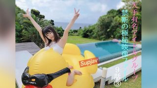 *Early Bird Discount Complete Set ① Thank You, Mina-Chan ★ A Limited-Time Release Of Private Footage Of My 3-Night, 4-Day Trip With A True Idol Who Made A Decision ★