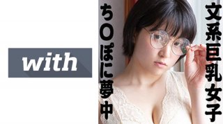 Ami 22 S-Cute With Lewd Milk Glasses And Gonzo H