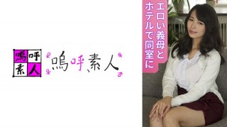 Kyoko Mama