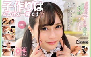 Vulgar Flattery, Flattery, Impregnation Plea, C***d-Making Ok Service Maid Riana