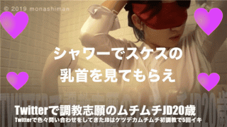 FC2 PPV 1061845 JD who volunteered in the adult Torture SEX was more erotic