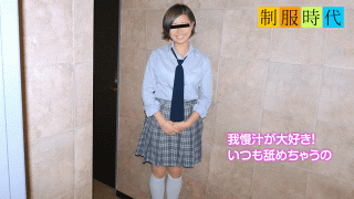 10Musume 040919_01 Uniform Era stringing pussy Did Shigenobu further from the time