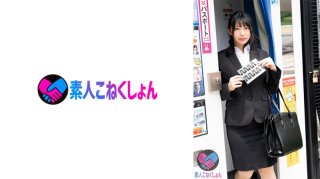 Busty Job-hunting Student In Rikusu Ill Teach You How To Increase Your Chances Of Getting A Job And Ill Pick You Up I Tried To Do The Interview Without Getting Upset By The Naked Man But I Started Fidgeting With The Big Cock Begging For Raw Ji Po Insertion Without Stopping Erotic Juice From Sensitive Mako
