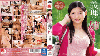 FHD PlanetPlus NACR-233 Bokep JAV Toko Namiki Sister in law