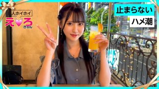 Ririka-Chan (20) Amateur, Erotic, Amateur, Beautiful Girl, Neat And Clean, Squirting, Black Hair, Cosplay, POV, Documentary