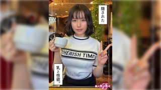 Rie (23) Amateur Hoi Hoi Z, Amateur, Documentary, Gonzo, Beautiful Girl, Big Tits, Squirting, Facial