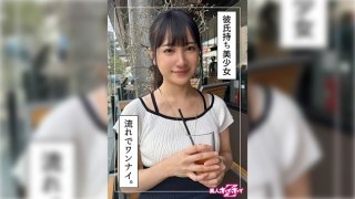 Nishina (23) Amateur Hoi Hoi Z, Amateur, Documentary, POV, Beautiful Girl, Beautiful Breasts, Beautiful Ass, Electric Massager, Masturbation