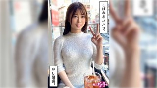 Shy Beauty Explodes @Chrysalis (20) Amateur Hoi Hoi Z, Amateur, Documentary, POV, Beautiful Girl, Neat And Clean, Slender, Curvy, Nice Ass, Vibrator, Facial