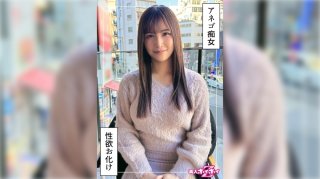 Busty Slut @ Minami (24) Amateur Hoi Hoi Z, Amateur, Documentary, POV, Older Sister, Big Tits, Nice Ass, Squirting, Slut, Cowgirl, Facial, Personal Filming