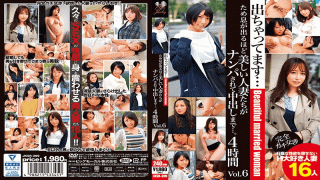 BigMorkal JKSR-399 Married Women Who Are So Beautiful That Sighing Is Made Up To Cum.4 Hours Vol. 6