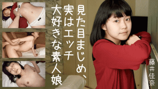 HEYZO 2025 Seriously looking, in fact horny amateur girl-Reina Fujii