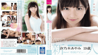 FHD Kawaii KAWD-996 A Sense Of Transparency A Familiarity I Know But A Half Girl Who Can Only Become A Base At The Time Of SEX Ayano Shinoki 19-year-old Kawaii * Exclusive Debut