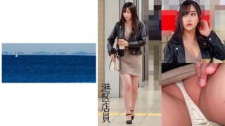 "Nice Ass" [Train Slut] Minato Ward Beauty Clerk Bite Thong