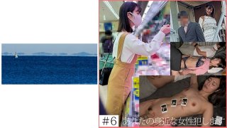 [Requested Pervert] 6 Putting A Newlywed Wife Next To Her Husband