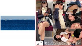 [Request Slut] 7 Idol Class J