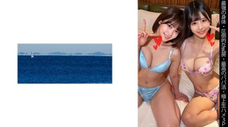 [Strongest Body] [Overwhelming Breasts] [Best Dad Activity] [Superb Raw 3P] Y-Chan & S-Chan