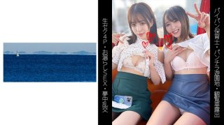 [Shaved Nursery Teacher] [Panchira Amusement Park] [Ferris Wheel Exposure] [Raw Sex 4P Crazy Orgy] Y-Chan & T-Chan