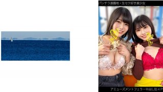 [Underwear Amusement Park] [Sexy Beautiful Girl] [Amusement Blowjob] [Raw Sex 4P] [Creampie Fanatic] H-Chan & Y-Chan