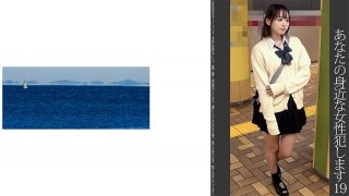 [Request Molester] 19 Female Student In Pure White Panties