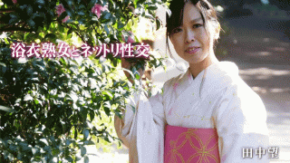HEYZO 2047 Yukata MILF and the netlist sexual intercourse Nozomi Tanaka