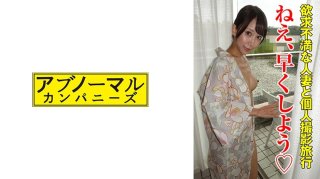 Sayuki 2