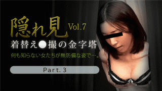 XXX-AV 24049 Hidden Look Vol.7 part3 Beauty college student deceived as audition for popular underwear mail order magazine