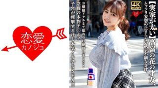 [Family Is Rich] A Talented Woman Who Is Out Of Reach, A Frustrated Body That Can’t Stop Fantasizing. Even The Lady’s Anal Is Licked And She Climaxes! A Long-Awaited Real Dick Makes The Uterus Convulse And She Gets Pregnant With Serious Sex!! !