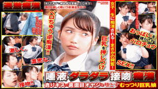 FHD Natural High SHN-025 Moody Big daughter be a serious father and fallen in saliva lazy kiss molester devour kiss