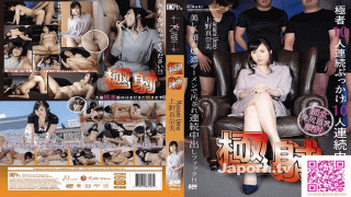 Mugen Entertainment MMDV-57 KIRARI MMDV 57 Extreme Shooting: Manami Ueno