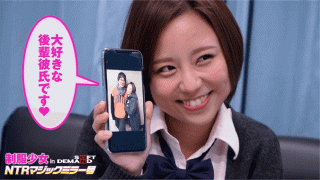 FHD Amatuer 320MMGH-245 But are you also experience the number five people ride in lewd uniforms girls