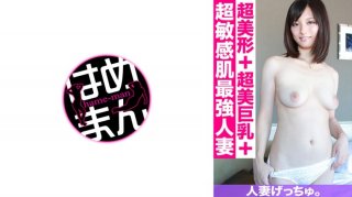 Married Woman Gechu. Miyu (26) 2
