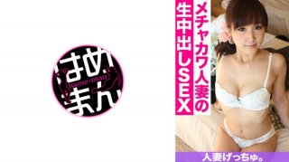 Married Woman Gechu. Orchid (25) 1