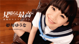 Caribbeancom 021717-375 Yu Nao Himekawa