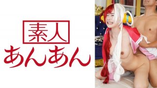 Uta-chan