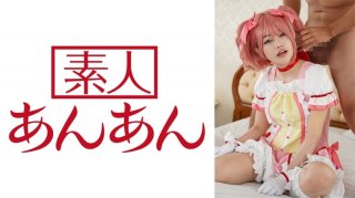 Uta-chan 2