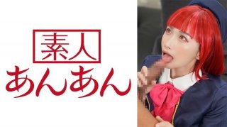Waka-chan