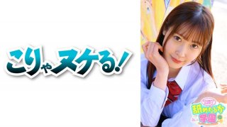 The 3rd Installment Of A School Series That Follows A Cute Girl Who Loves To Be Licked And Her Lessons. This Time, Mizuki-Chan, Attendance Number 029, Who Transferred From An Elite School Of Men. She’s Easy-Going Like A Cat, But Her Specialty Is A Girl Who Has Both The Boldness Of A Man’s Pole-And-Line Fishing And A Fearsome Little Devil Technique. What Is Most Important To Her As A Teacher Is That She Has Various Aspects That Make Men Go Crazy?