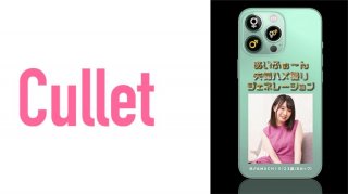 Aifoon Married Couple POV Generation M♂&Machi♀