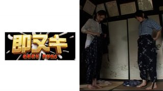 A Naughty Yet Sad Story In A Rural Village In The Early Showa Era